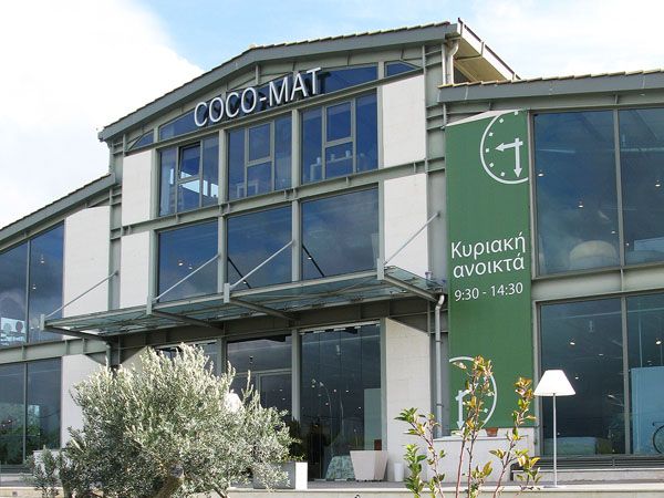 Κτίριο Γραφείων, Εκθεσιακός Χώρος και Αποθήκες