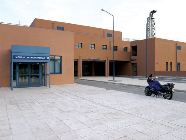 Γενικό Περιφερειακό Νοσοκομείο Δυτικής Αττικής